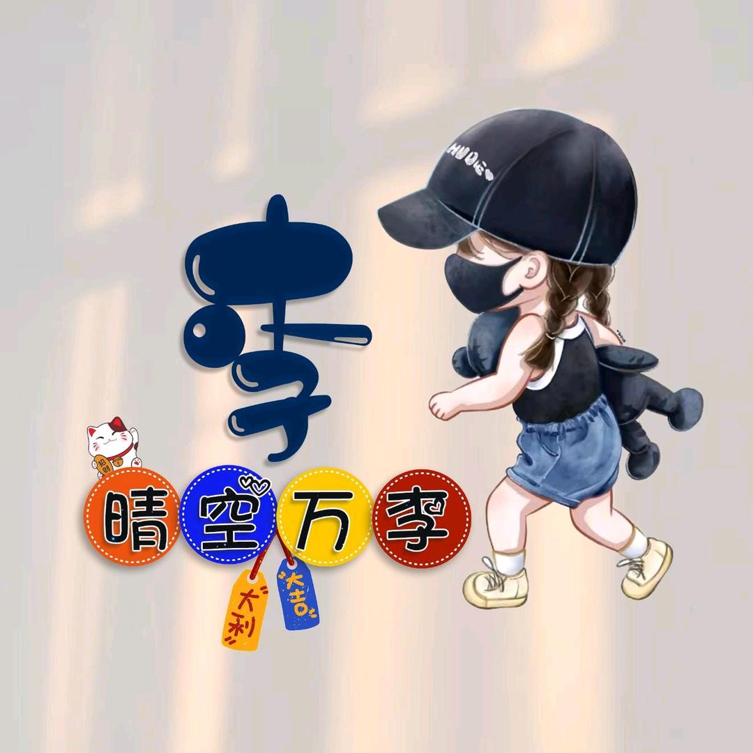 💐ꦿ໊余生᭄🎋随心᭄ꦿᩚ٭