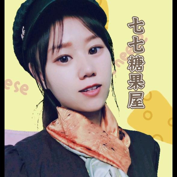 柒柒糖 茶园