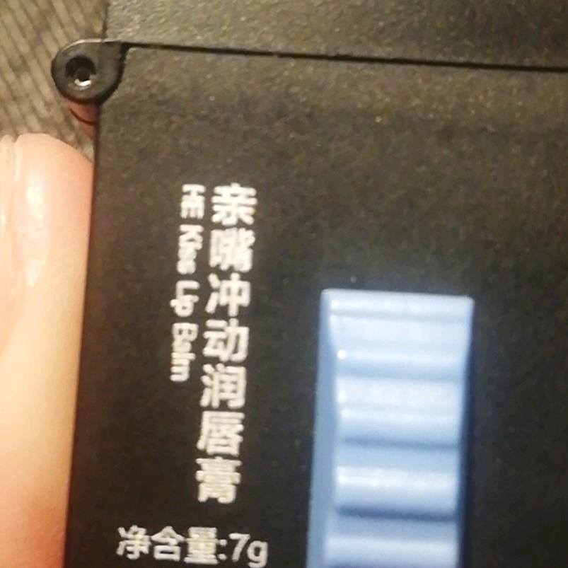 白哥