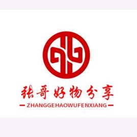 西域圣果19