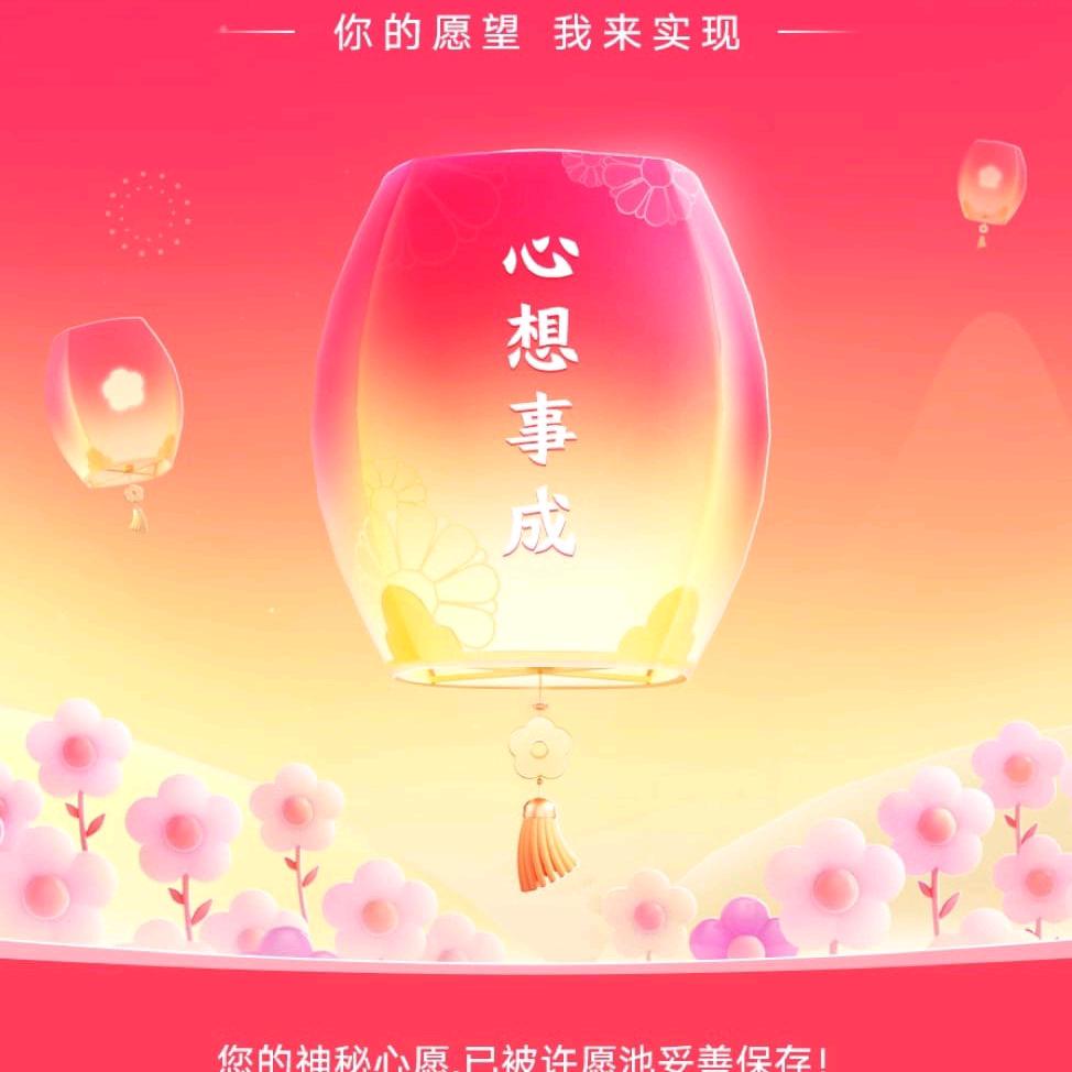 缘分