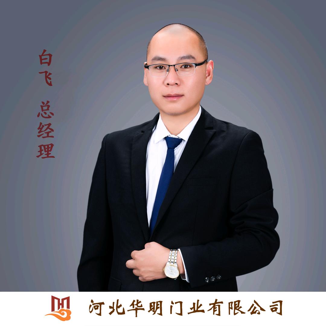 防火门.华明门业
