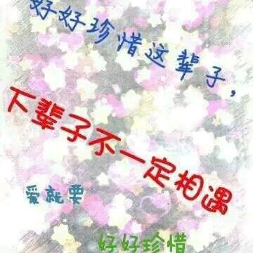 快乐da时光