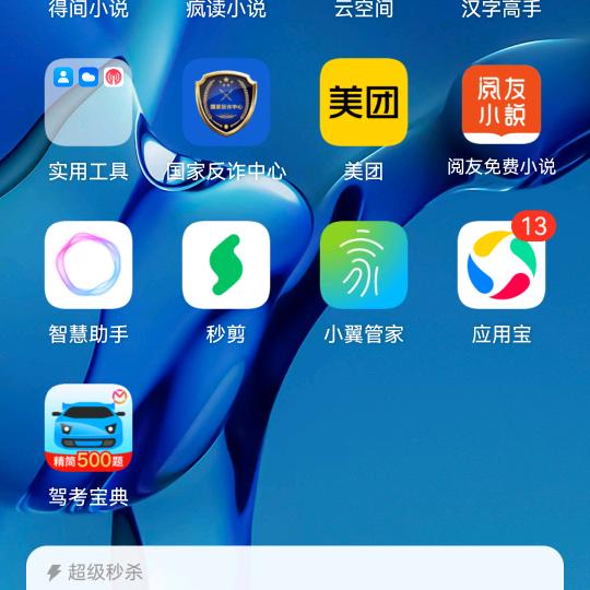 凡事要低调
