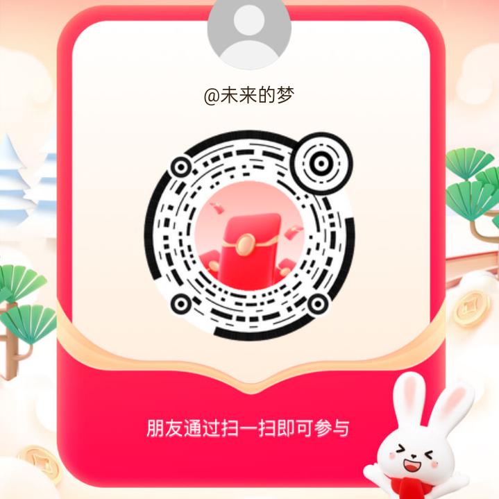 未来的梦