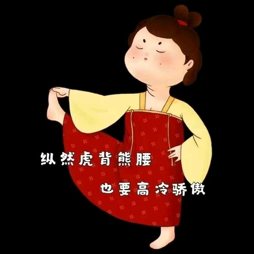 笑