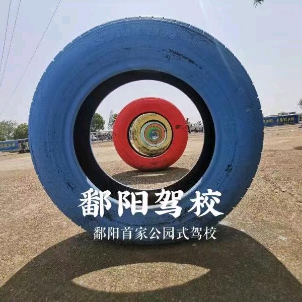 鄱阳驾校（田畈街）～何新主