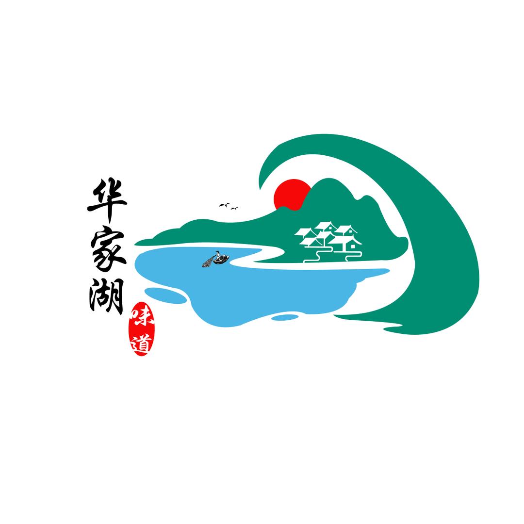 《华家湖味道》