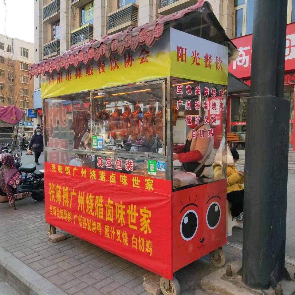 张师傅广州烧腊卤味世家