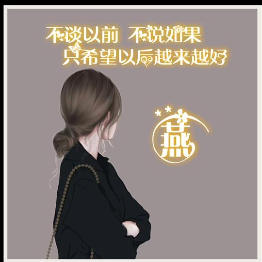 福气