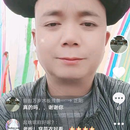 自由万岁木板线条方木批发