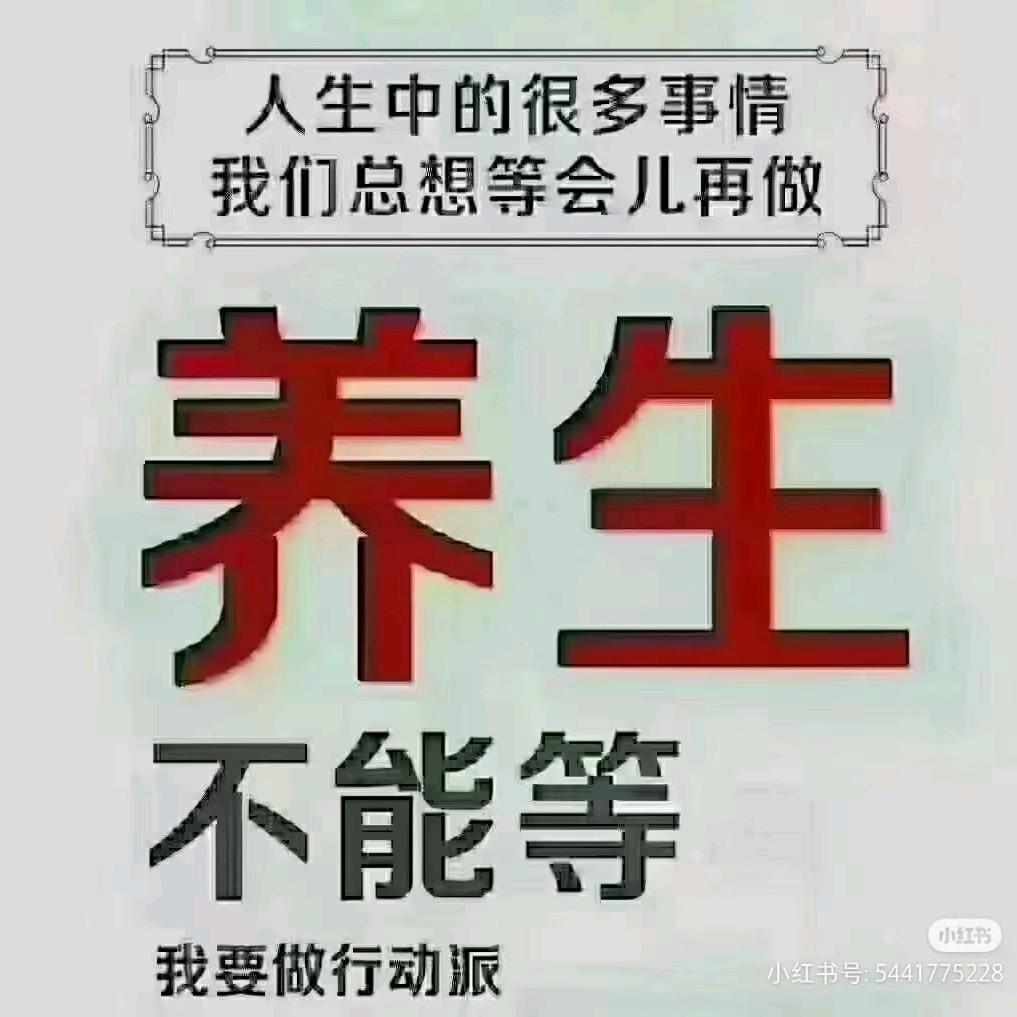 顺心如意
