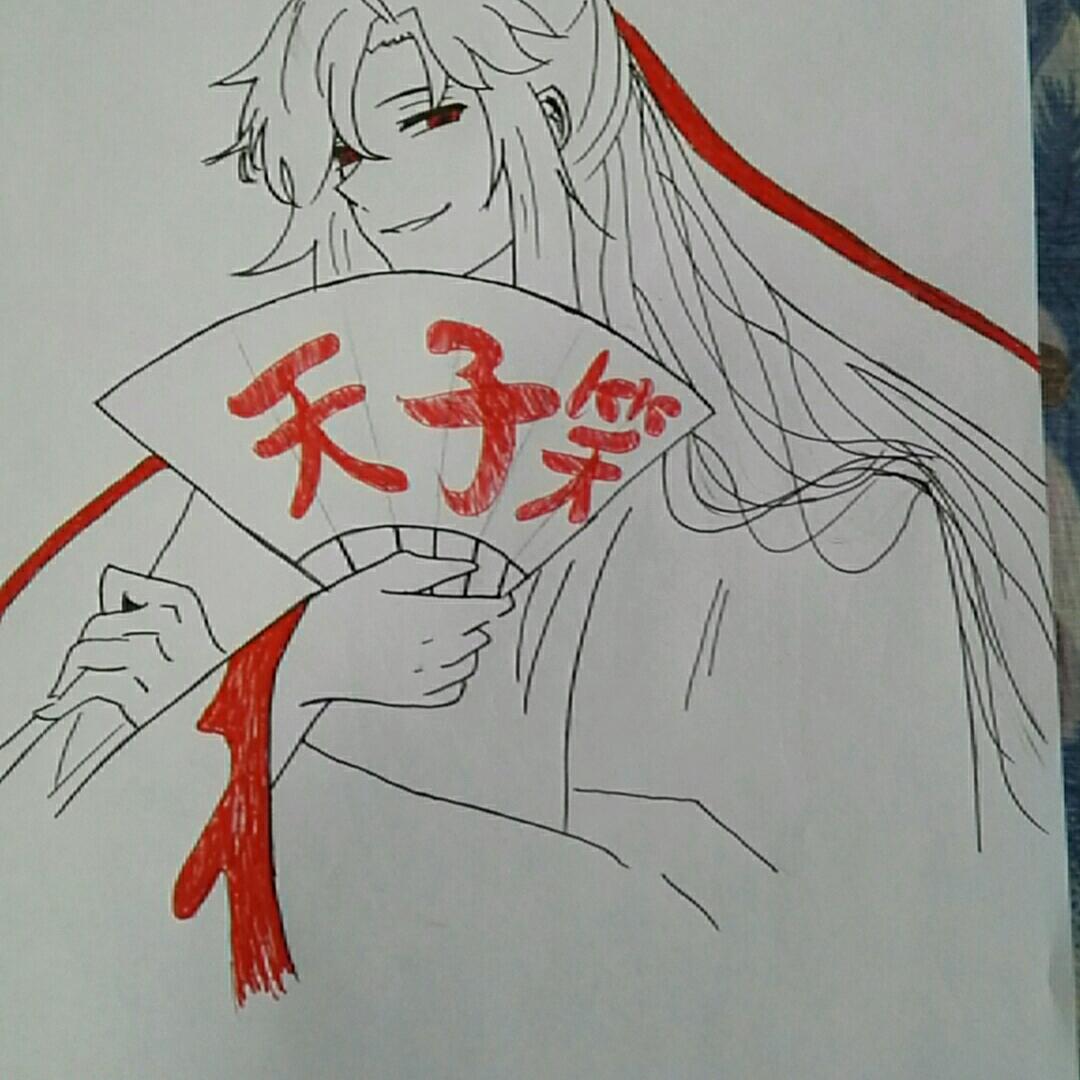 四爷