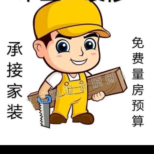 景德镇装修 周先生