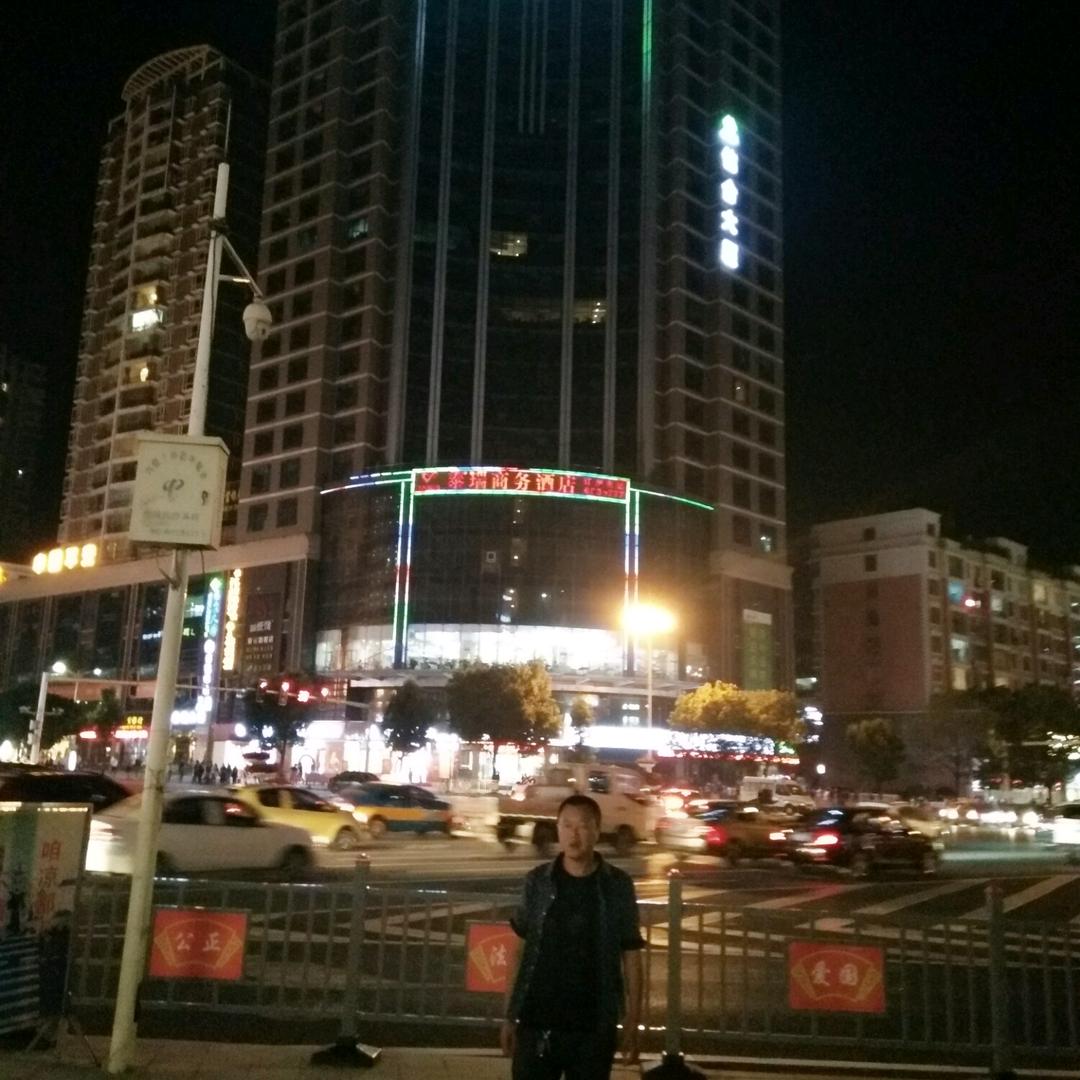 真好