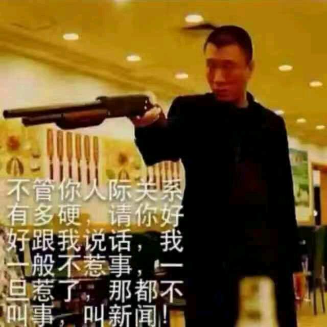 龙哥。握不住的沙。扬了她。