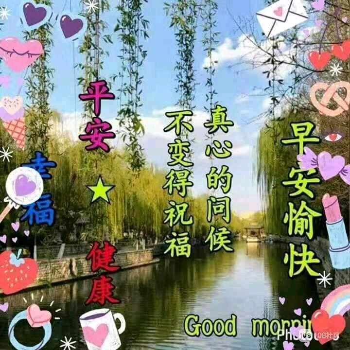 @开心每一天