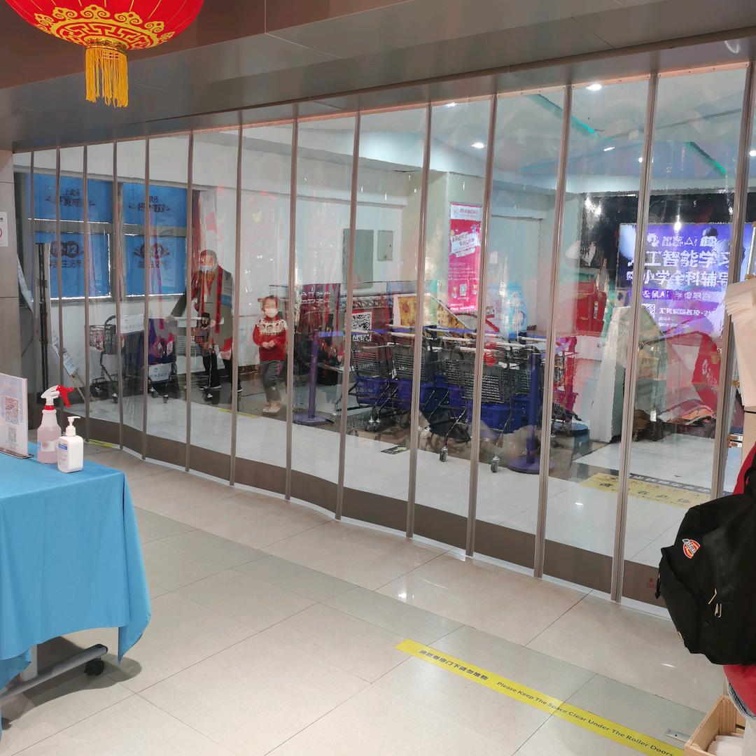 武汉鑫锦盛门帘经营部