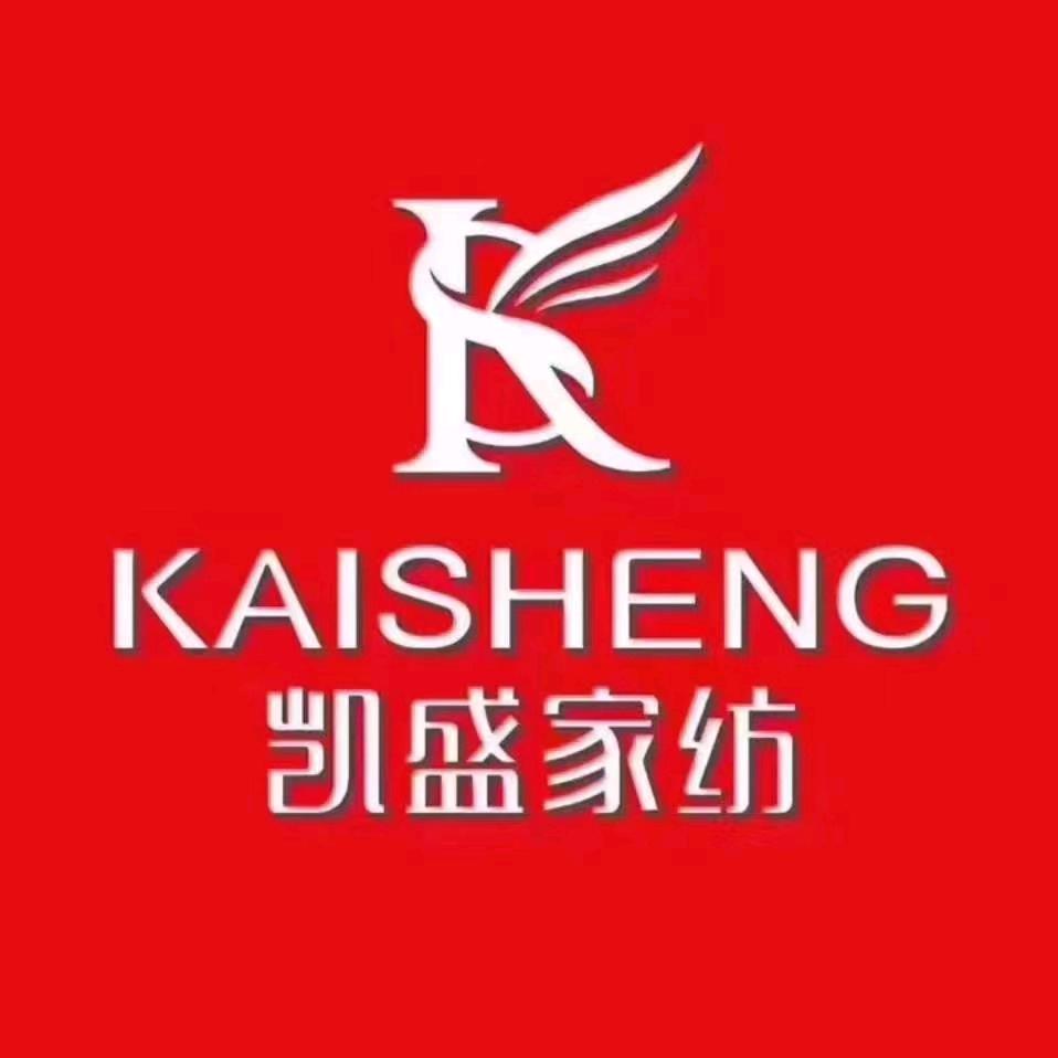 即日启程