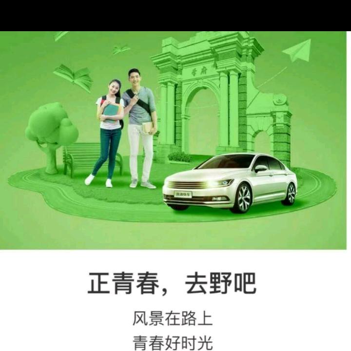 JX詹有才