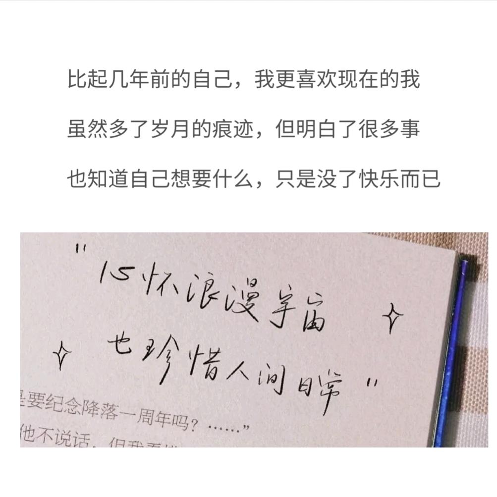 甜荔只啊啊啊啊！