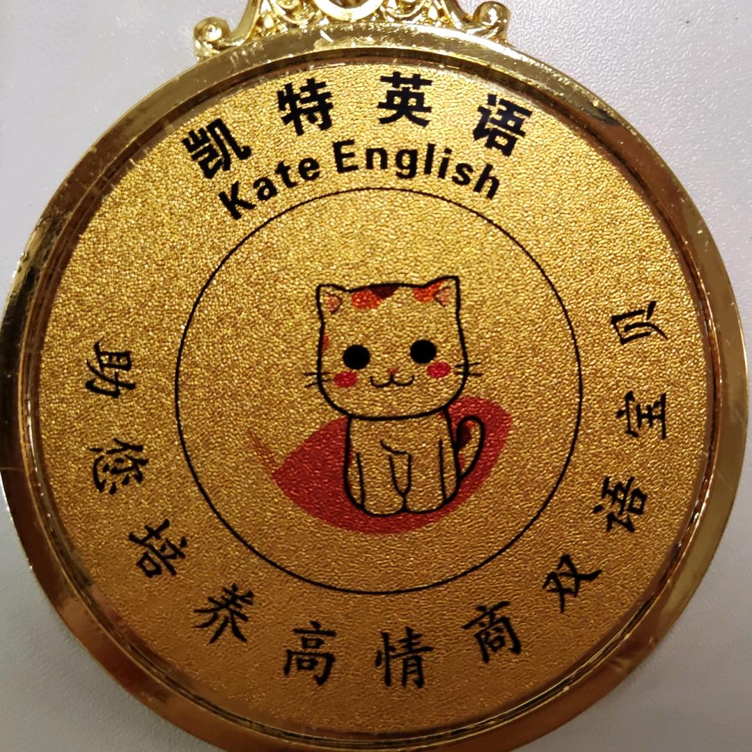 凯特教育(3-18岁英文素质教育)