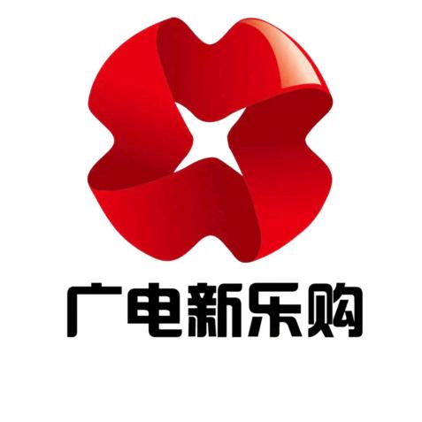 新乐购