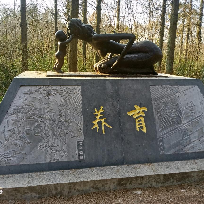 @永不改变
