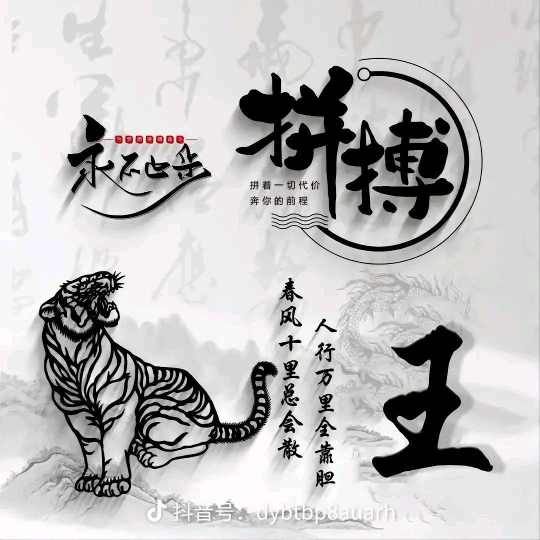 Wᯅang꧂