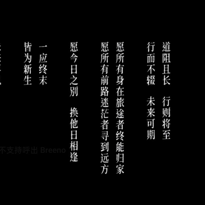 忆往昔