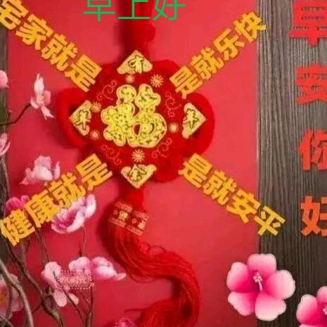 尹桂芬