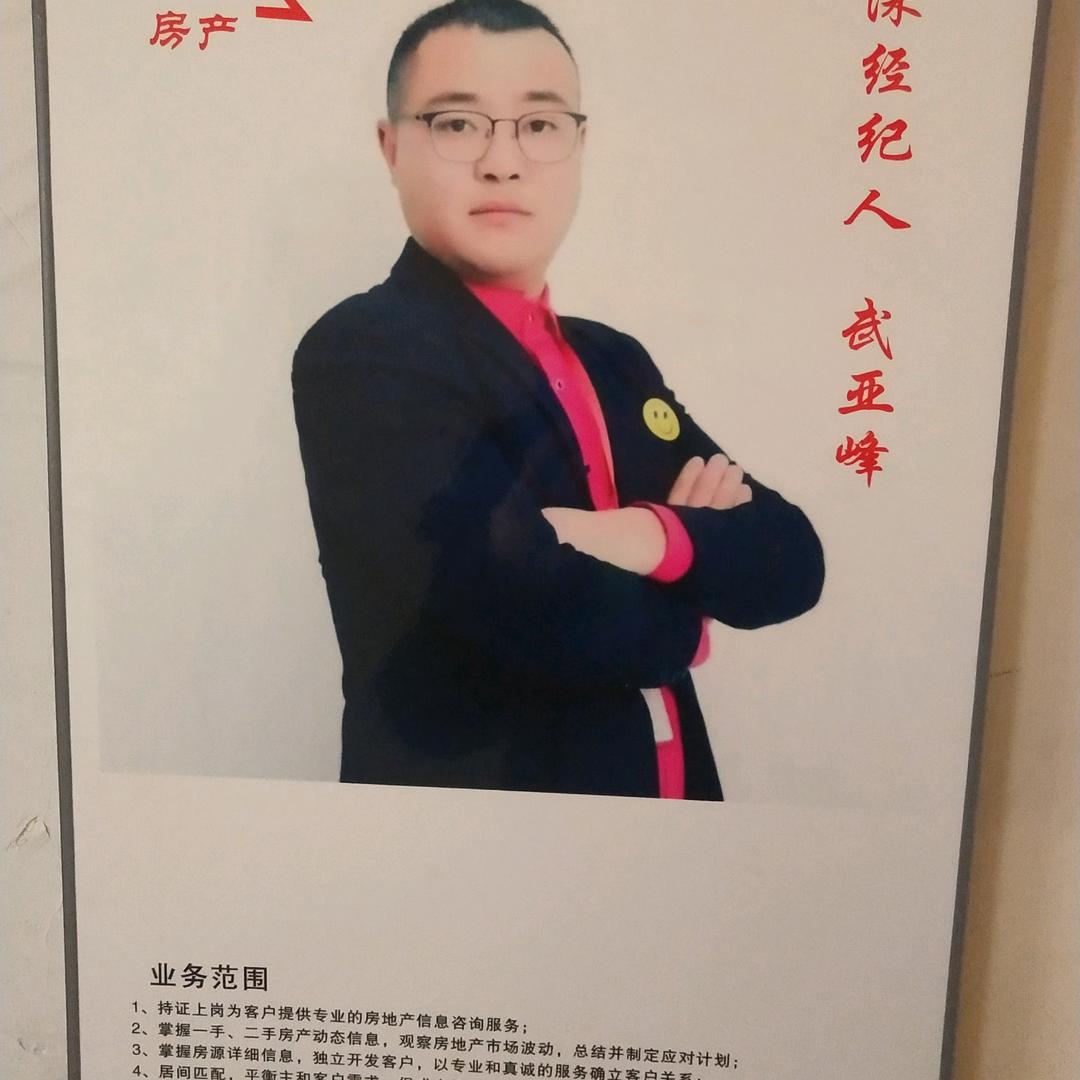 商丘市归家房地产中介有限公司
