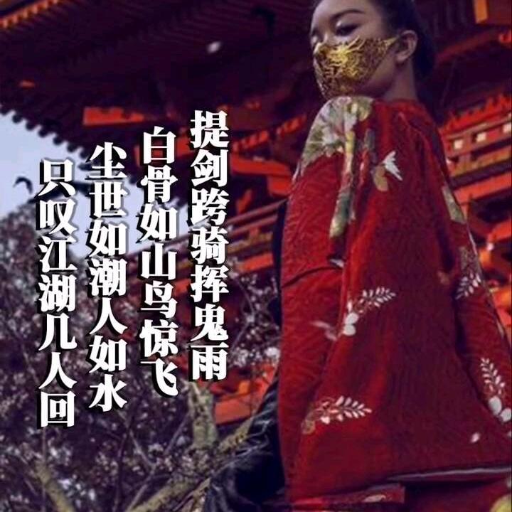 ✨꧁꫞꯭失去所有记忆꫞꧂✨