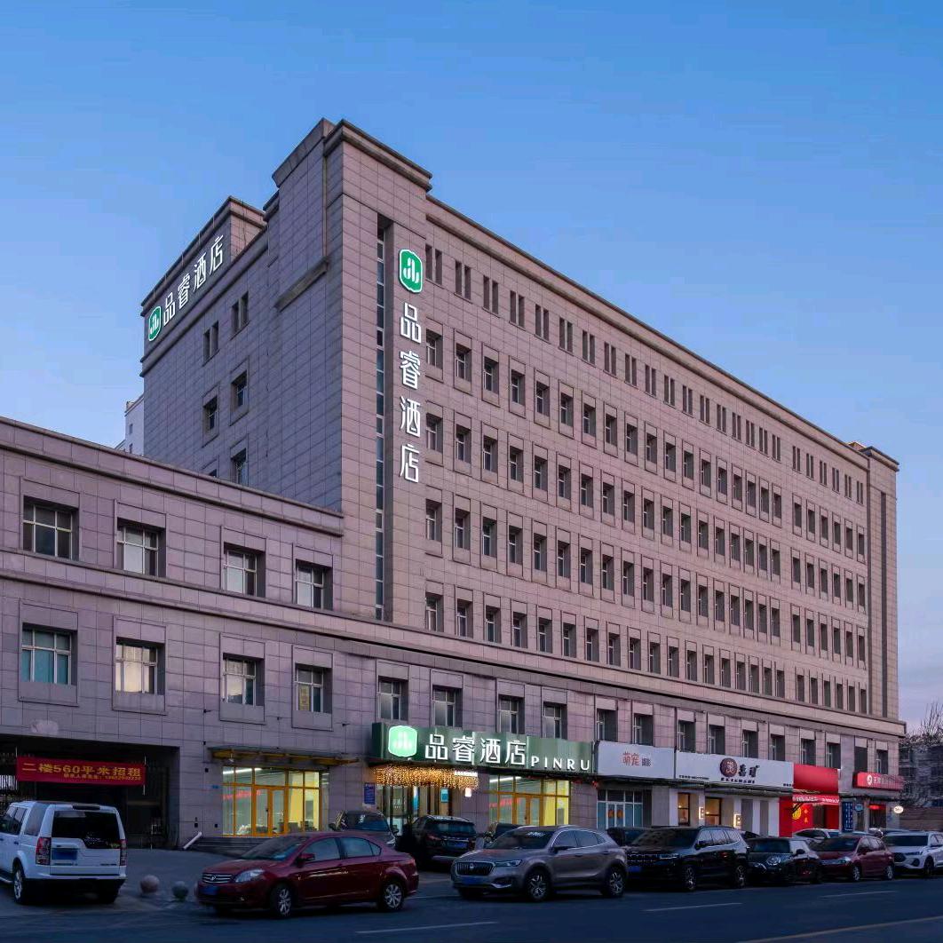 品睿酒店(天津静海火车站店)官方号