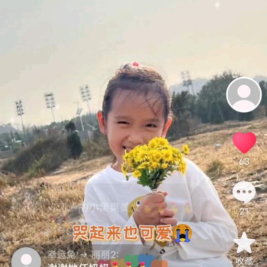 幸运兔