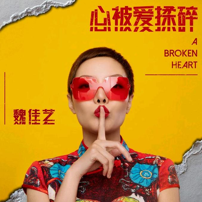 良哥好音乐