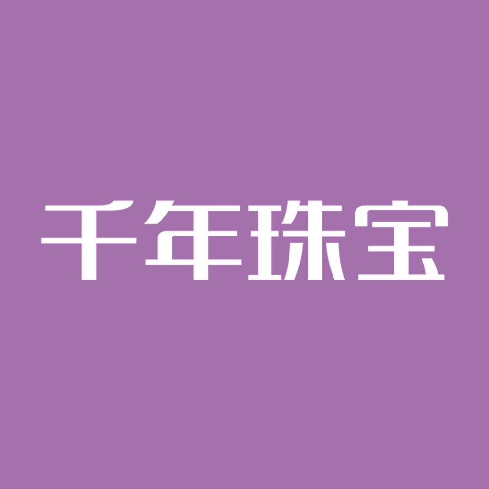 CEMNI千年江苏千年珠宝有限公司专卖店