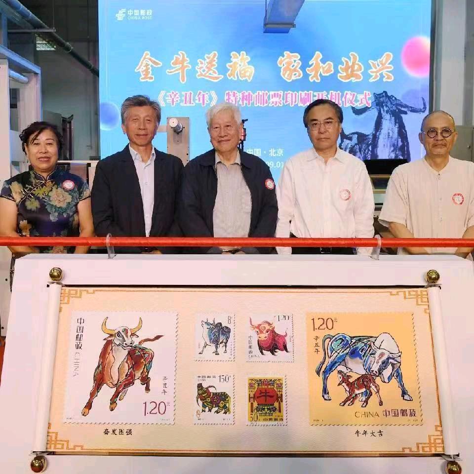 齐秀花剪纸