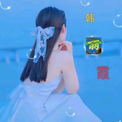 @往后余生(♥ᴗ♥)