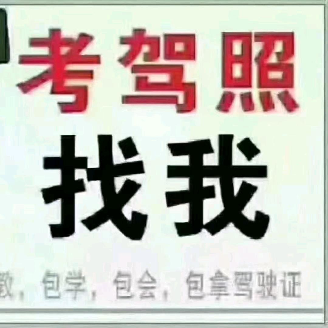 金牌谢教练