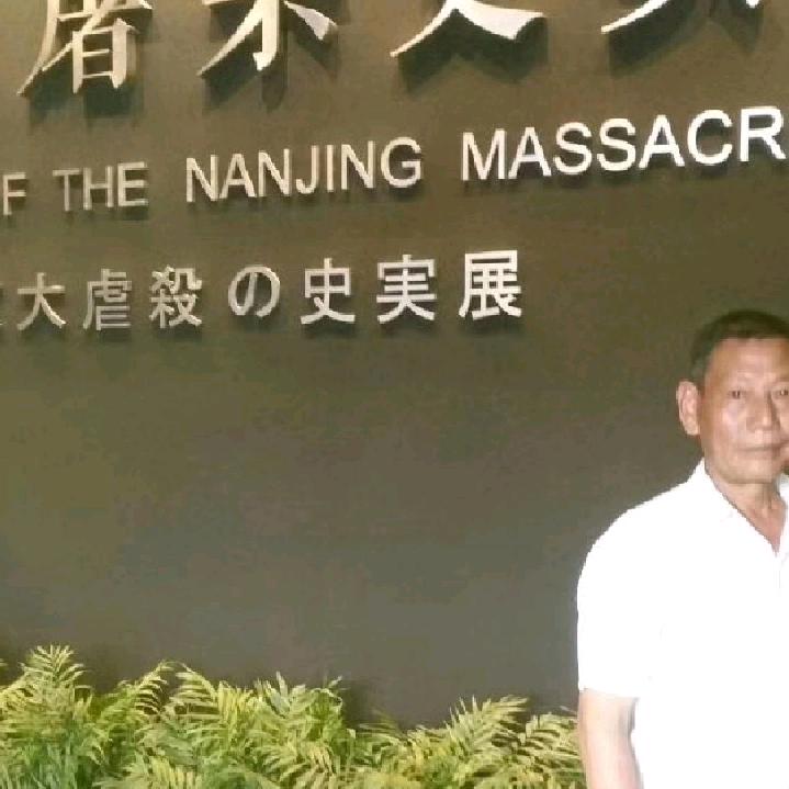 老后