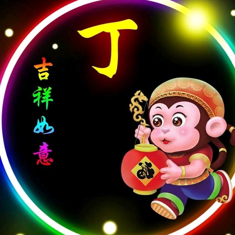友谊哥