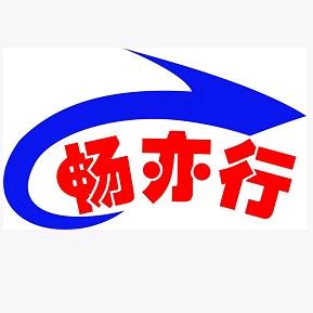 南京栖霞畅亦行驾驶培训学校