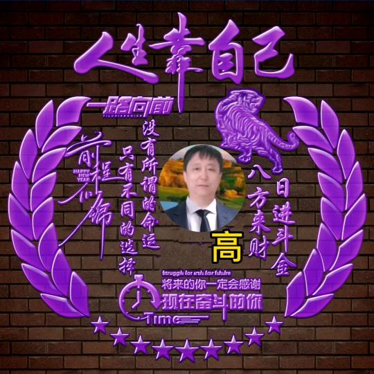 君子好书好物