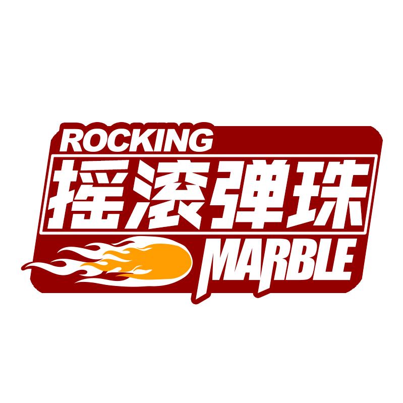 摇滚弹珠