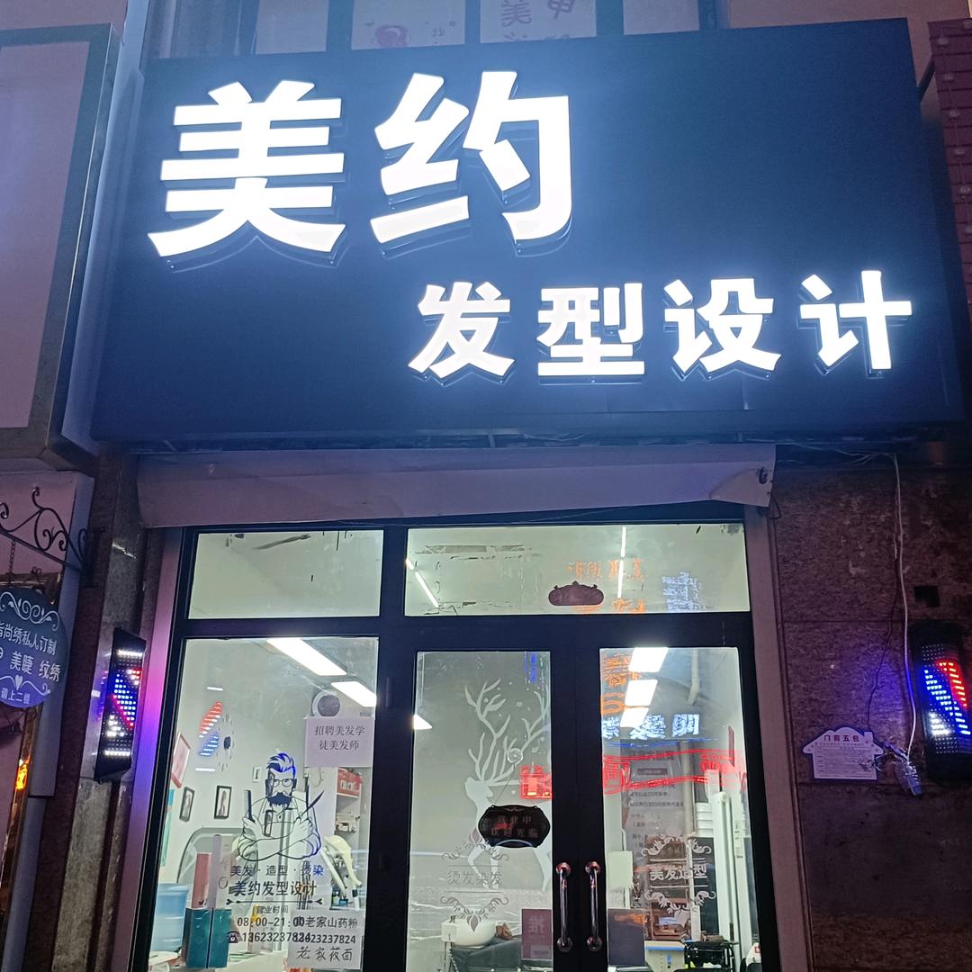 不寡气