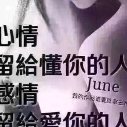 东风.17(美都大棚西瓜)