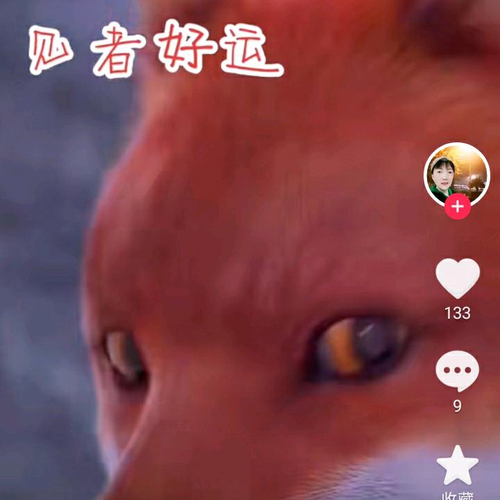 有缘低调做人欢迎各位朋友