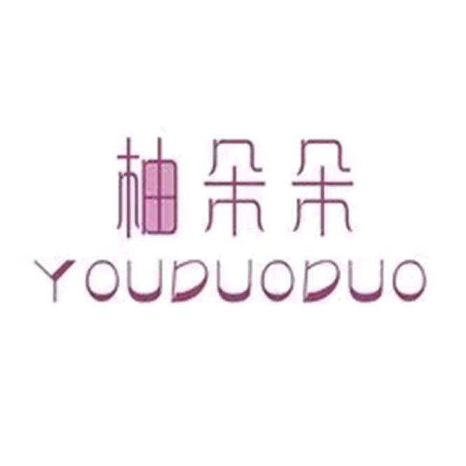 柚朵朵YOUDUODUO美妆旗舰店