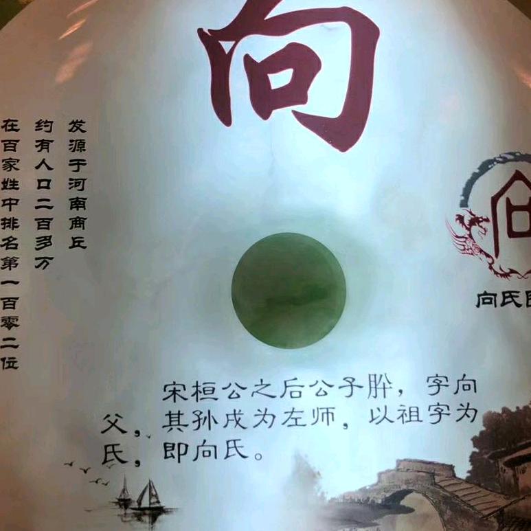 富贵/诚信代办！高端品质货源！